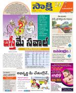 Mahabubnagar District