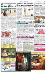 Nagarcoil Supplement