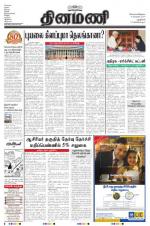 Dinamani - New Delhi