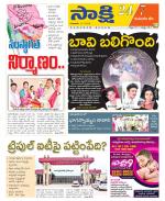 Komaram Bheem District