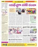 Adilabad Constituencies