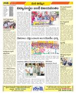 Khammam Constituencies