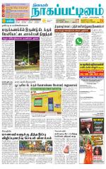 Nagai-Trichy Supplement