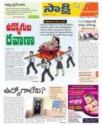 Mahabubabad District