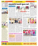 Nizamabad Constituencies