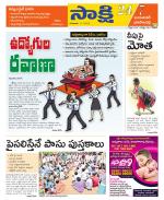 Jayashankar District