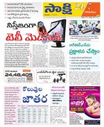 Visakhapatnam District - Old