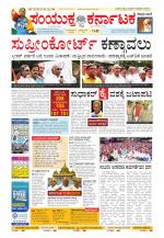 Namma Kalaburagi ಕಲಬುರಗಿ