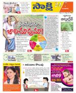 Guntur District