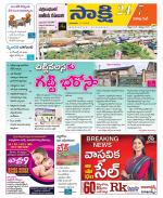 Visakhapatnam District