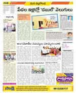 Nalgonda Constituencies