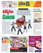 Hanamakonda District