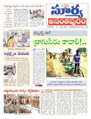 Thursday 11 July,2019