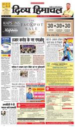 Divya Himachal Dharamsala