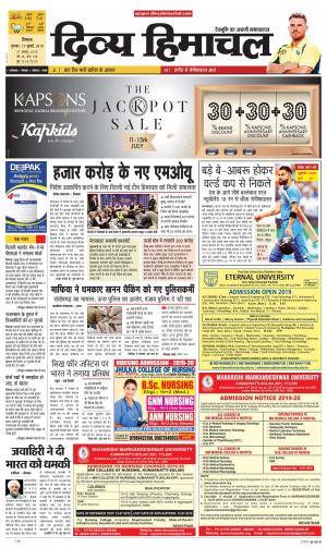 Divya Himachal Shimla