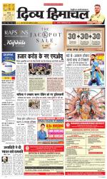 Divya Himachal Chandigarh+Mera Shimla +Aastha