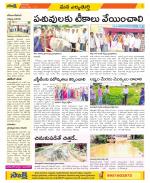 Hanamakonda Constituencies