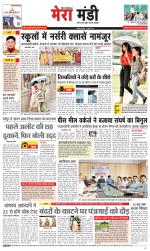 Divya Himachal Dharamsala+Mera Mandi +Aastha