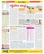 YSR Kadapa Constituencies