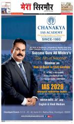 Divya Himachal Shimla+Mera Sirmour +Aastha 