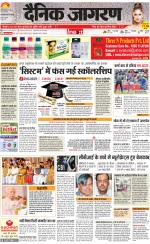 Dehradun Hindi ePaper, Dehradun Hindi Newspaper - InextLive
