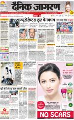 Prayagraj Hindi ePaper, Allahabad Hindi Newspaper - InextLive