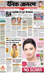 Varanasi Hindi ePaper, Varanasi Hindi Newspaper - InextLive