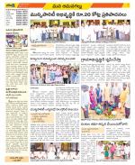 Ranga Reddy Constituencies