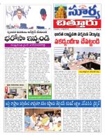 Chittoor