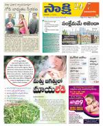 Vijayanagaram District