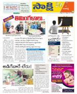 Ranga Reddy District