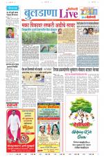 Buldhana Live