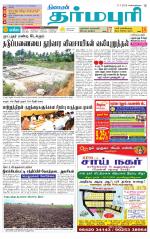 Dharmapuri-Salem Supplement