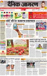 Ranchi Hindi ePaper, Ranchi Hindi Newspaper - InextLive