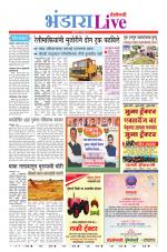 Bhandara Live
