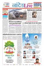Nanded Live