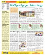 Medak Constituencies