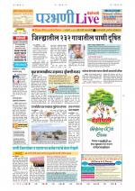 Parbhani Live