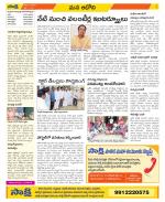 Kurnool Constituencies