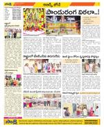 Hyderabad Constituencies