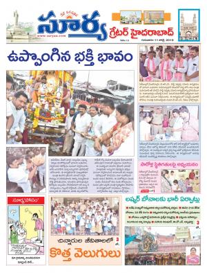 Thursday 11 July,2019