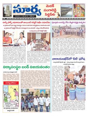 Thursday 11 July,2019