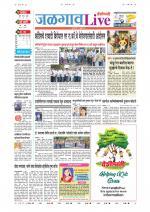 Jalgaon Live