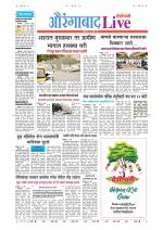 Aurangabad Live