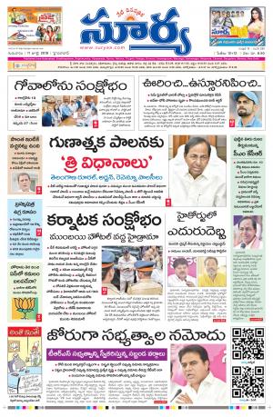 Thursday 11 July,2019