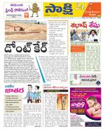 SPSR Nellore District