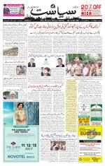 Siasat Daily