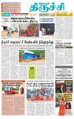 Trichy Supplement