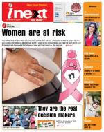 Jamshedpur Hindi ePaper, Jamshedpur Hindi Newspaper - InextLive