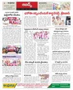 Hyderabad Constituencies